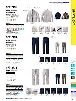 ユニフォーム sank2026s038