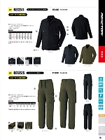 ユニフォーム sank2026s056