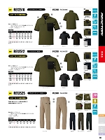 ユニフォーム sank2026s060