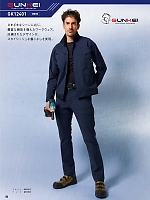 ユニフォーム sank2026s065