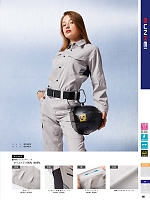 ユニフォーム sank2026s066