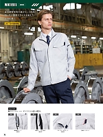 ユニフォーム sank2026s075