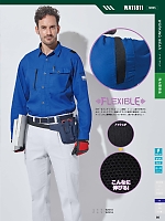 ユニフォーム sank2026s084