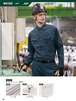 ユニフォーム sank2026s089