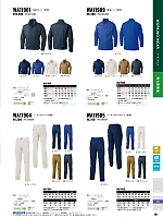 WA11905 ノータックカーゴパンツ