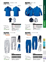 WA21931 長袖ブルゾン