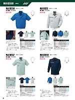 WA10551 長袖ブルゾンBC10551