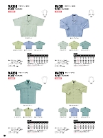 WA399 長袖シャツBC399E