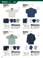 WA10317 半袖シャツBC10317