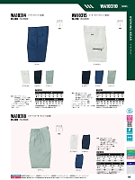 WA10315 ツータックカーゴパンツBC10315