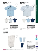 WA14109 長袖シャツBC14109