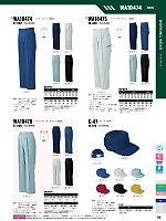 WA10475 ツータックカーゴパンツAG10475