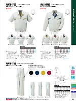 WA10475B ツータックカーゴ受AG10475B