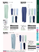 ユニフォーム sank2026s132