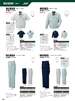 ユニフォーム sank2026s133