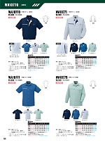 WA10770 半袖ブルゾンAG10770