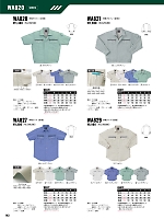 WA821 長袖ブルゾンBC821