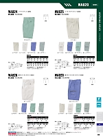 WA825 ツータックカーゴパンツBC825
