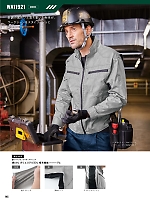 ユニフォーム sank2026s145