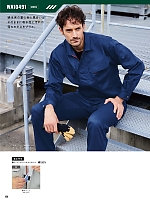 ユニフォーム sank2026s151