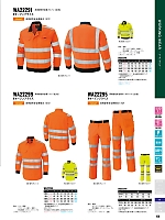 ユニフォーム sank2026s156