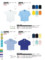 SA10060 エコ半袖ポロシャツAG10060