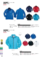 SA20047 スタッフブルゾンAG20047