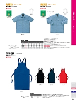 WA019 長袖シャツAD019