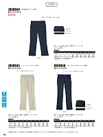 2026 年間物「SUN-Sユニフォーム」のカタログ175ページ(sank2026s175)