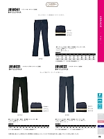 2026 年間物「SUN-Sユニフォーム」のカタログ176ページ(sank2026s176)