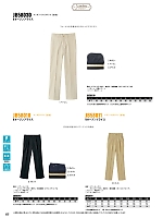 ユニフォーム sank2026s177