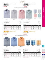 JB55016 男女兼用長袖シャツ