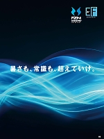 ユニフォーム sank2026s188