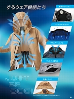 ユニフォーム sank2026s194