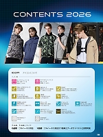 ユニフォーム sank2026s200