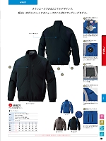 ユニフォーム sank2026s204