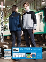 ユニフォーム sank2026s209