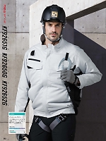 ユニフォーム sank2026s213