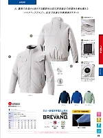 ユニフォーム sank2026s216