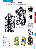 ユニフォーム sank2026s220