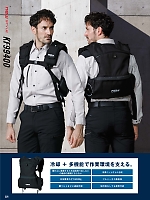 ユニフォーム sank2026s221