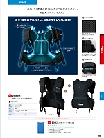 ユニフォーム sank2026s222