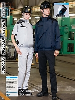 ユニフォーム sank2026s225