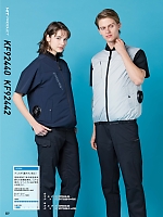 ユニフォーム sank2026s227