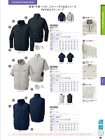 ユニフォーム sank2026s230