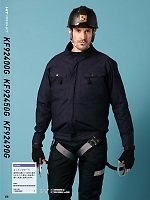 ユニフォーム sank2026s231