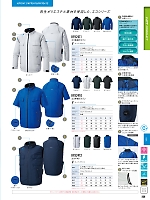 ユニフォーム sank2026s236