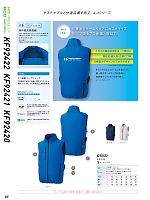 ユニフォーム sank2026s237