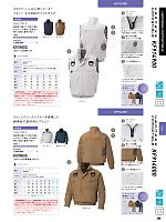 ユニフォーム sank2026s248