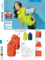 ユニフォーム sank2026s259